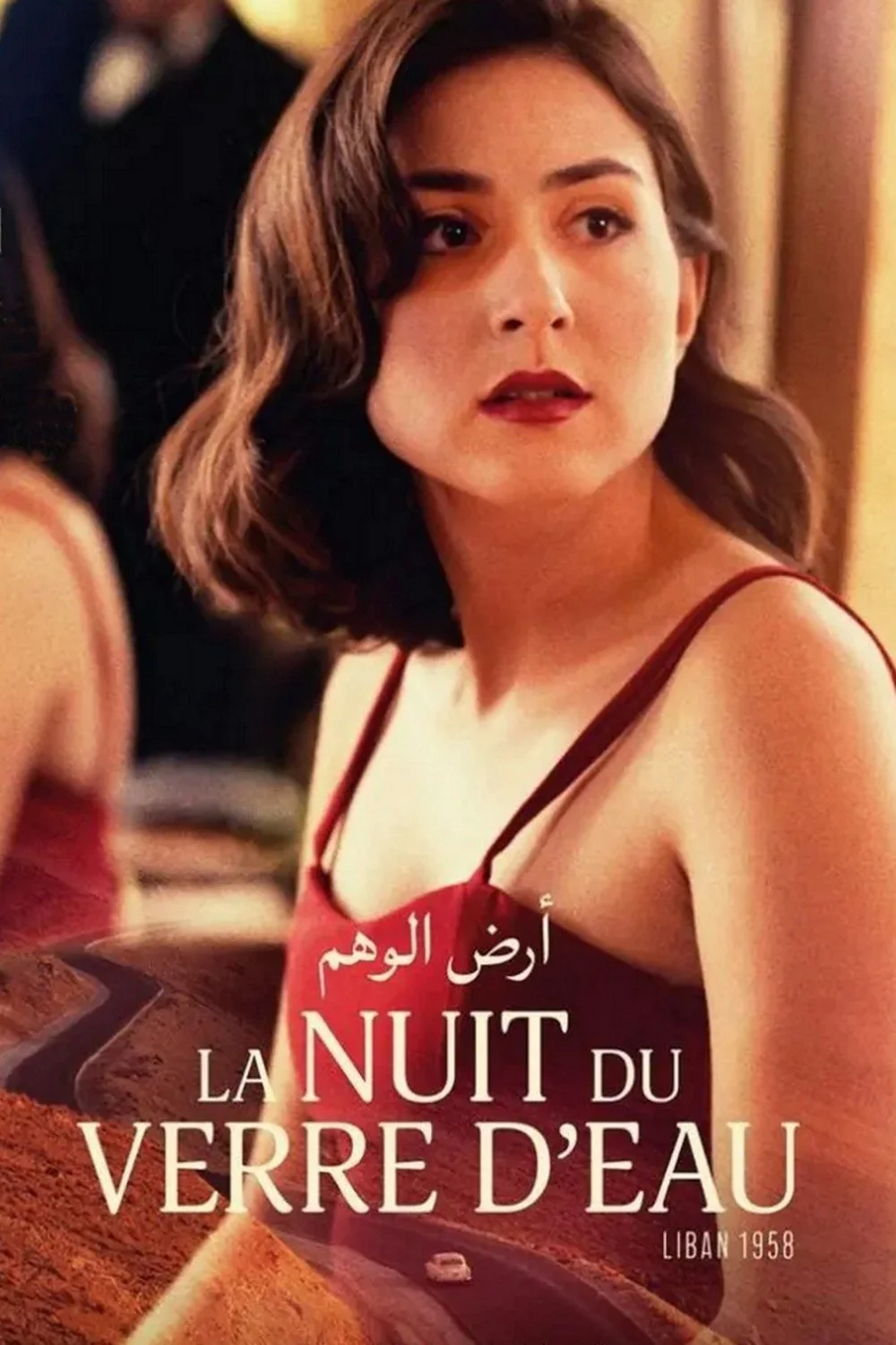 Ana Vadi